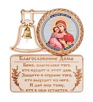 МАГНИТ КОЛОКОЛ " ВЛАДИМИРСКАЯ" во Рязане