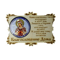 ИКОНА-МАГНИТ "СЕМИСТРЕЛЬНАЯ" во Рязане