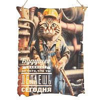 Вывеска "Будущее кот" во Рязане