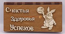 Купюрница Новый год "Зайка с монеткой" во Рязане