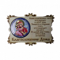ИКОНА-МАГНИТ "ВЛАДИМИРСКАЯ" во Рязане