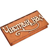 Купюрница "Чистый нал" во Рязане
