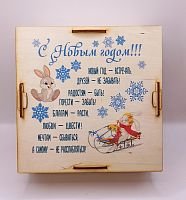 Копилка на каждый день "Зайки на санках" № 2 во Рязане